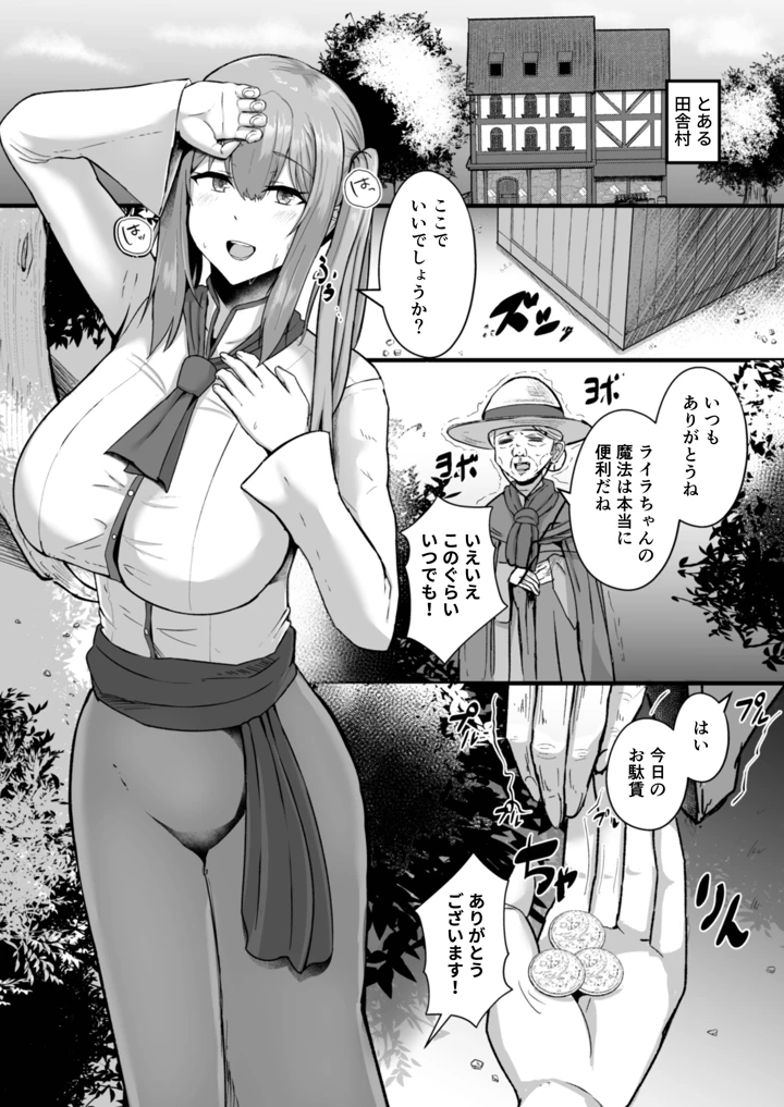 3ページ目