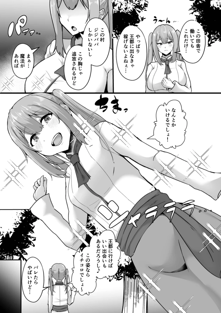4ページ目