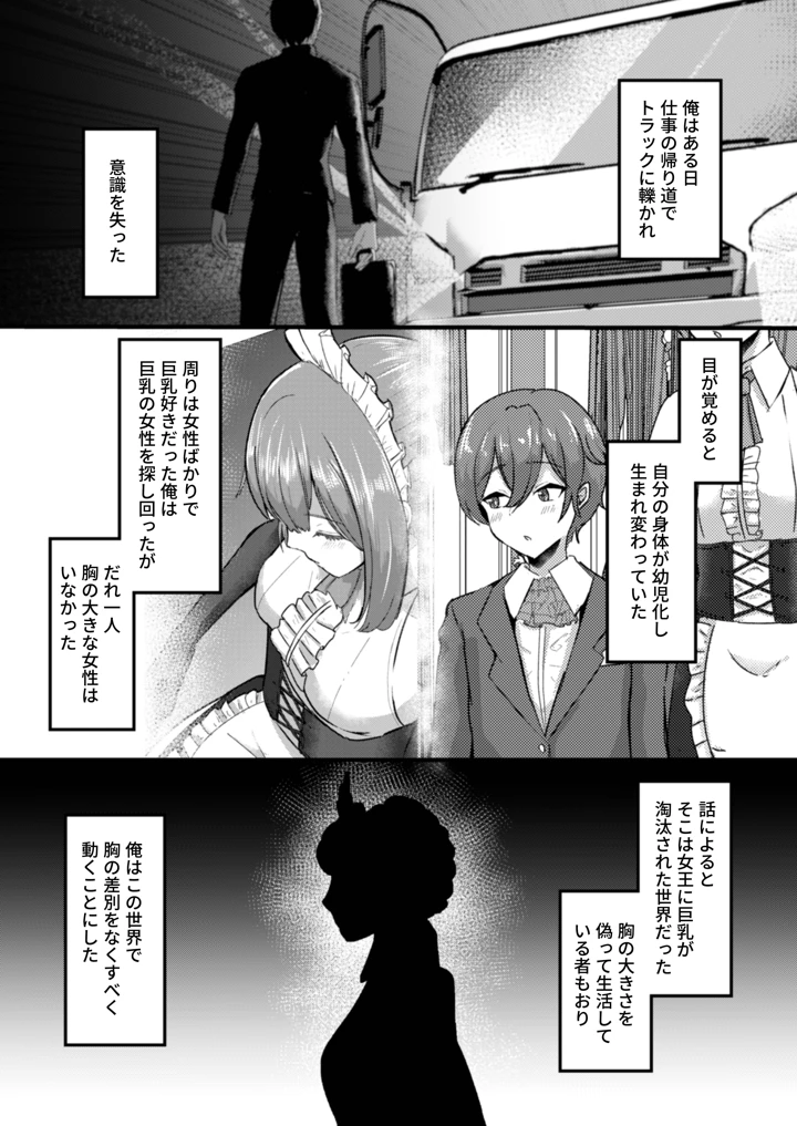 5ページ目