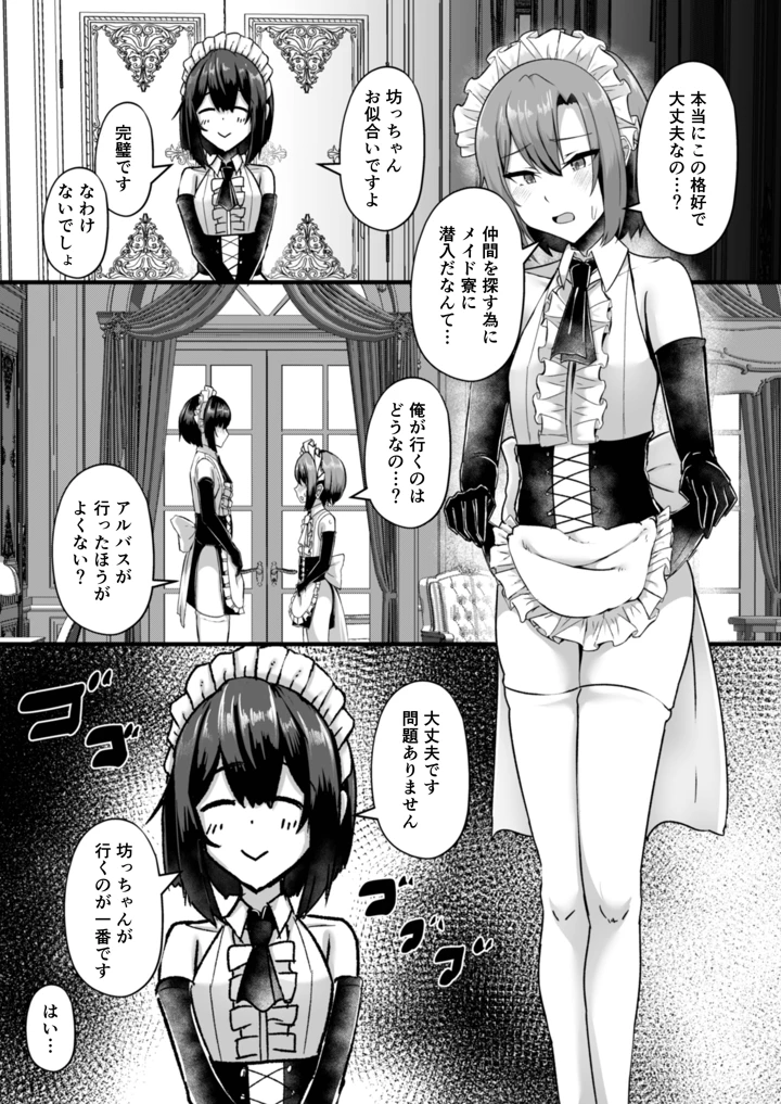 6ページ目