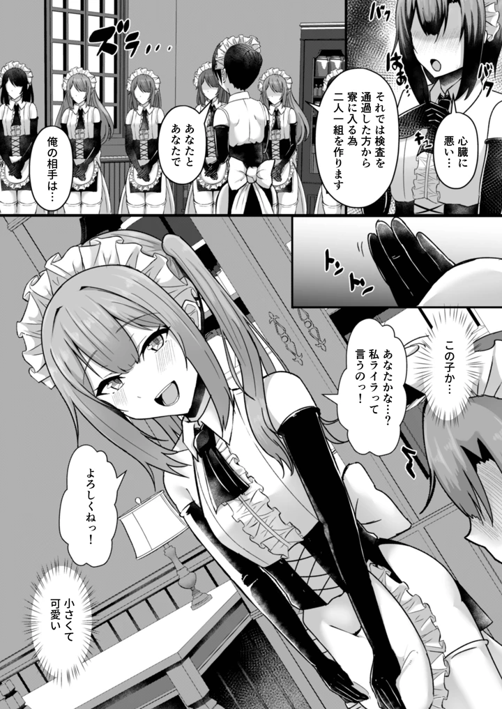 10ページ目