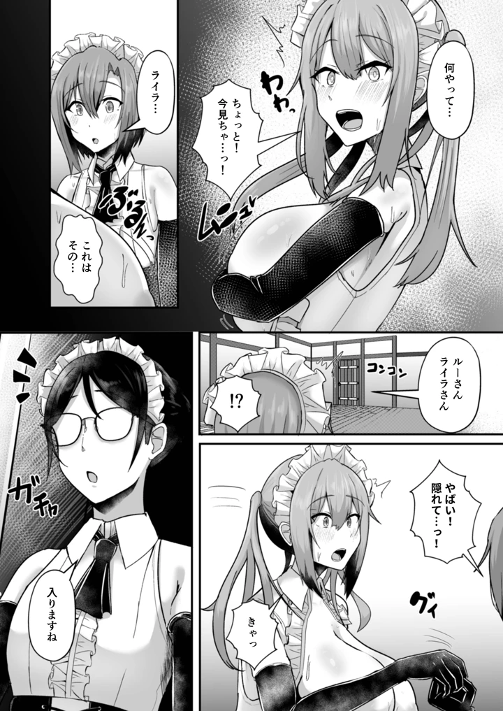 15ページ目