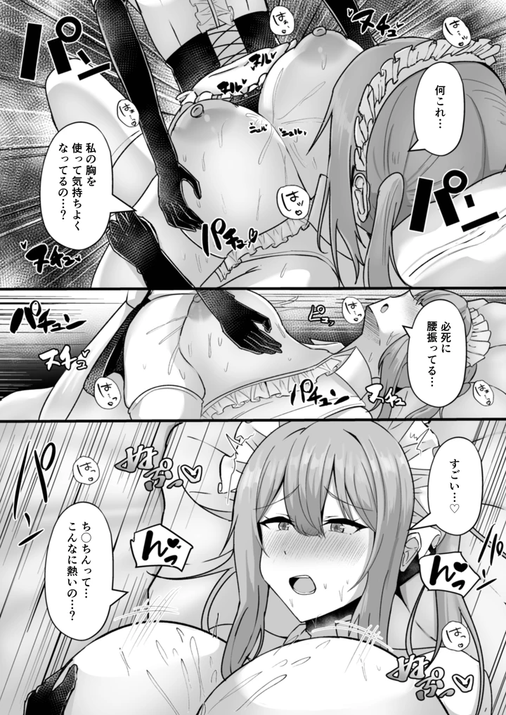 21ページ目