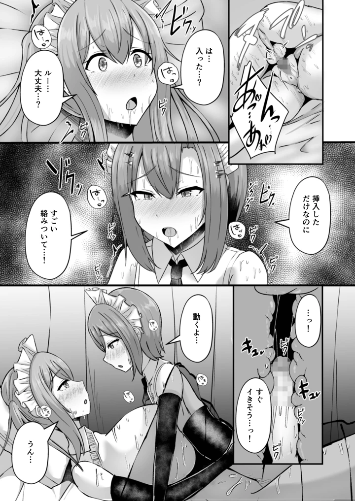 27ページ目