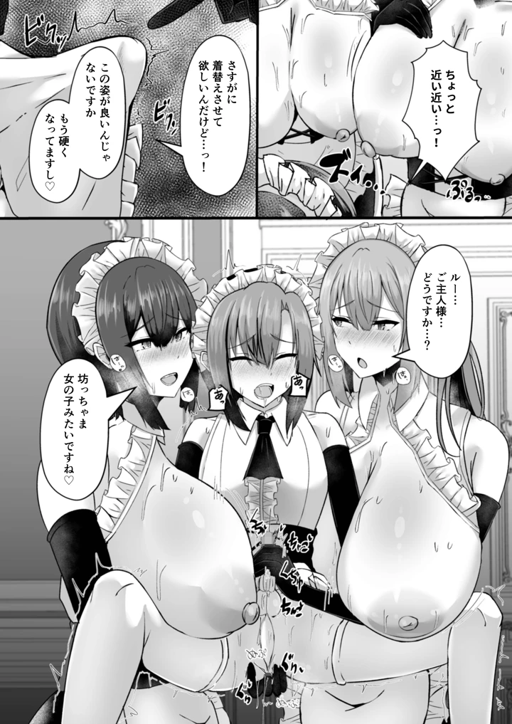 35ページ目