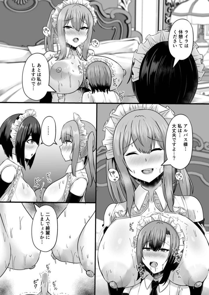 45ページ目