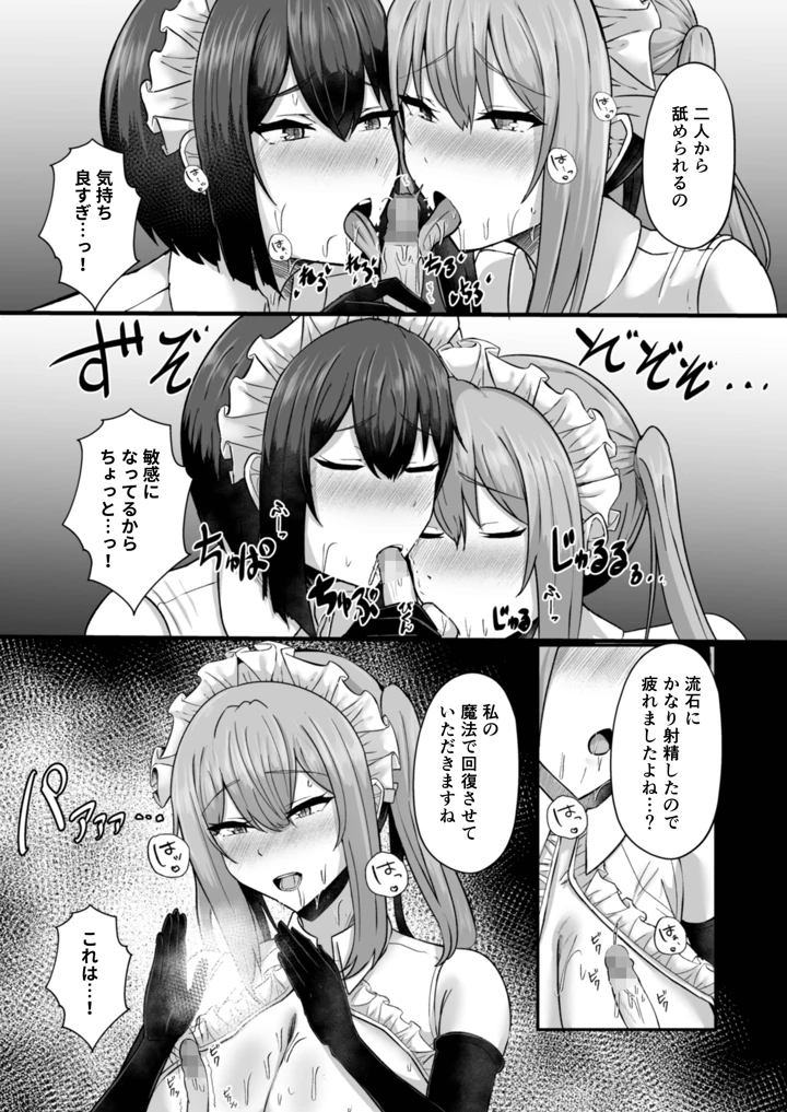 50ページ目