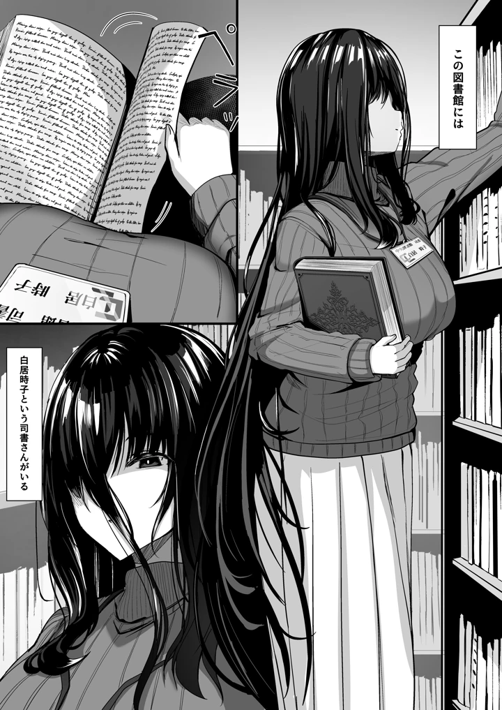 2ページ目