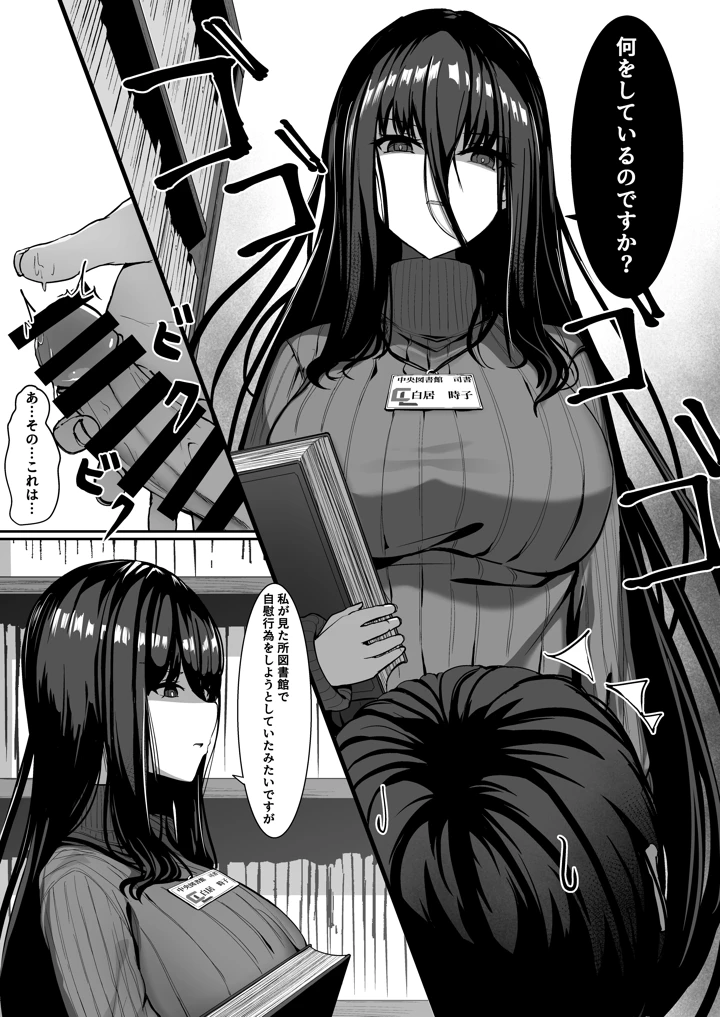 5ページ目