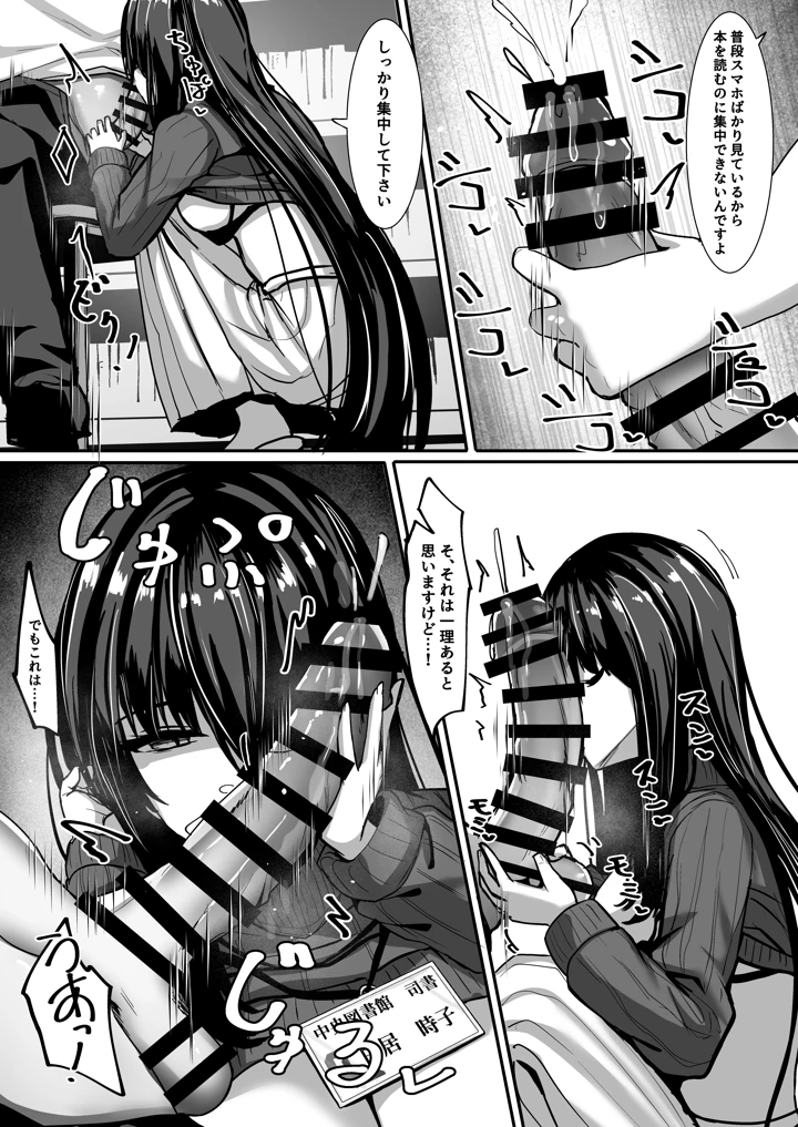 18ページ目
