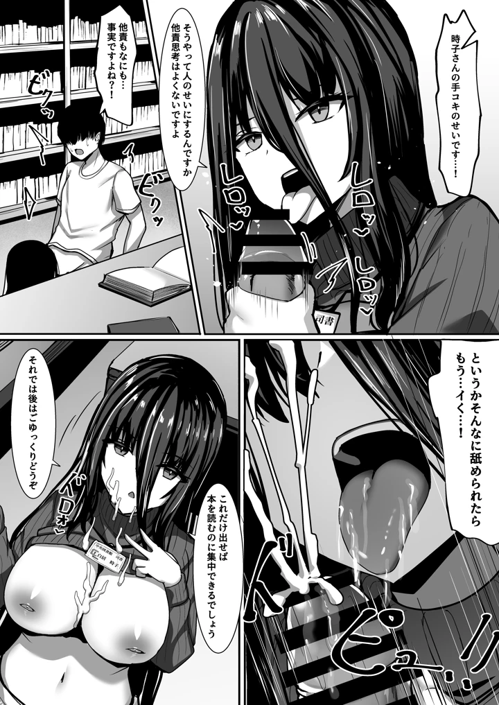 19ページ目