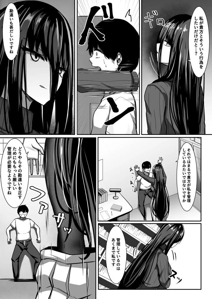21ページ目