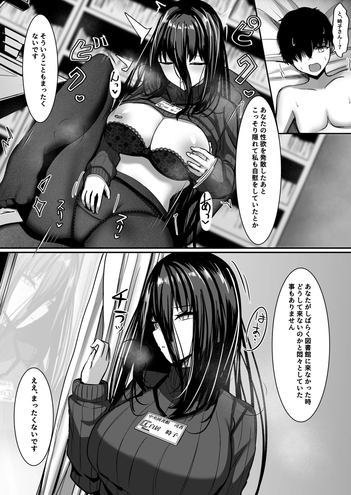 26ページ目