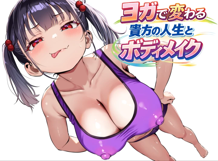 1ページ目