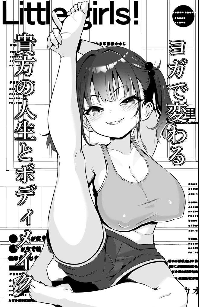2ページ目