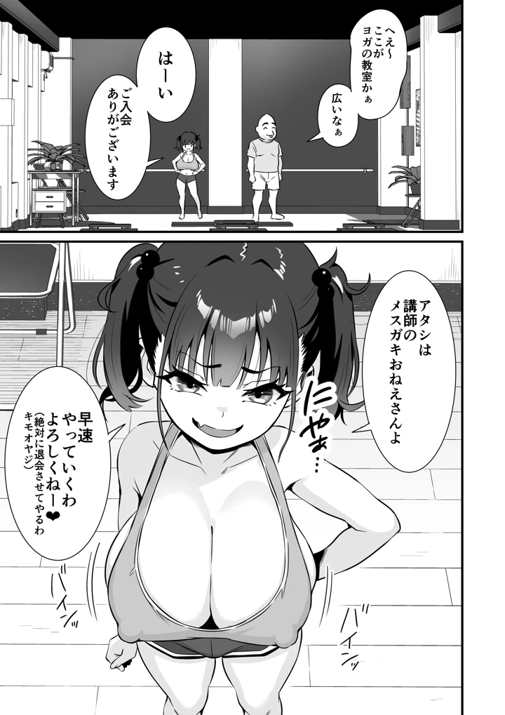 4ページ目