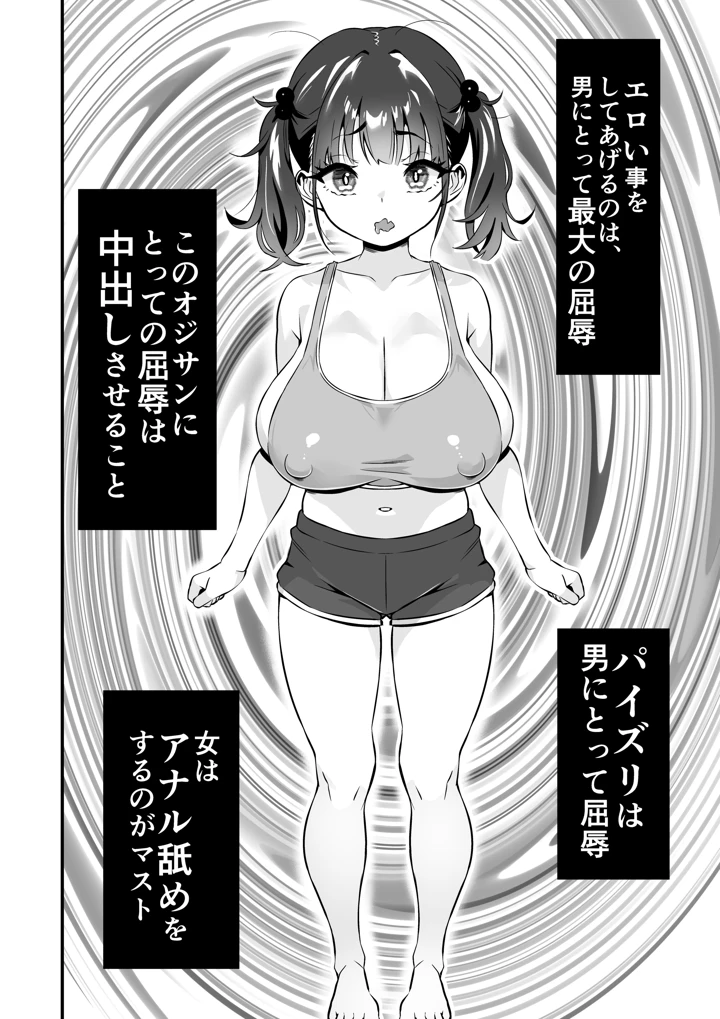 13ページ目