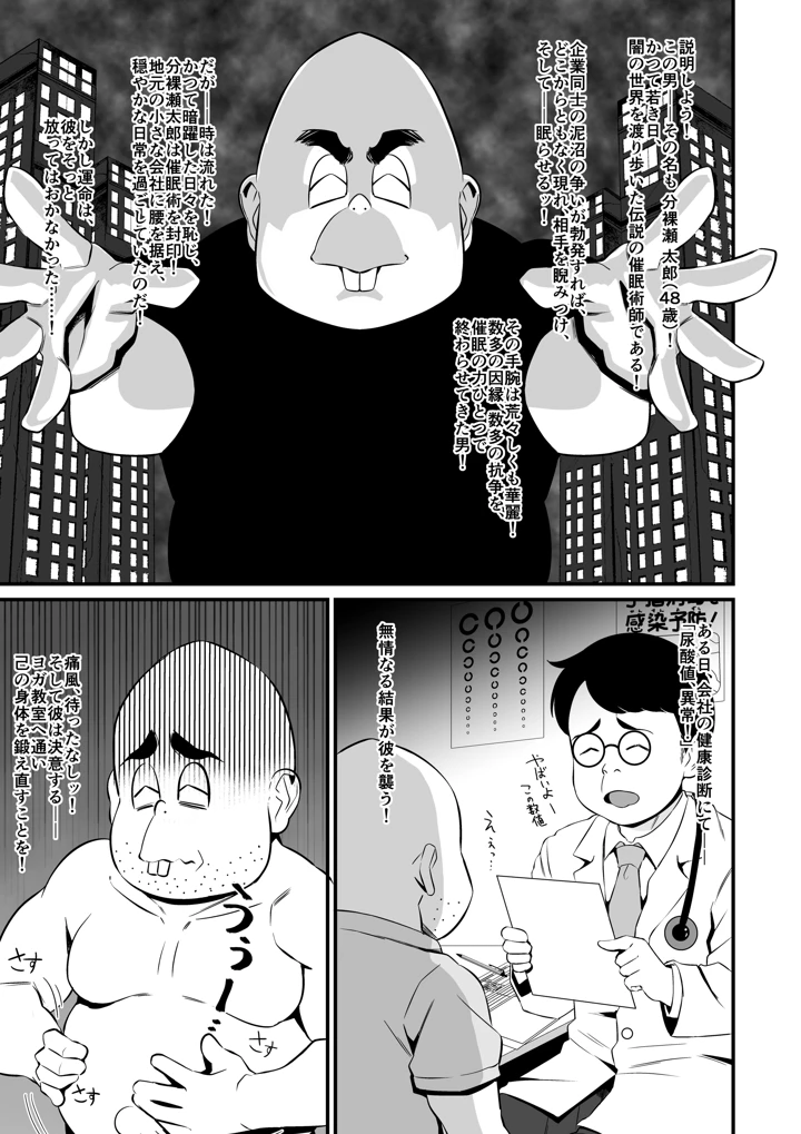 14ページ目