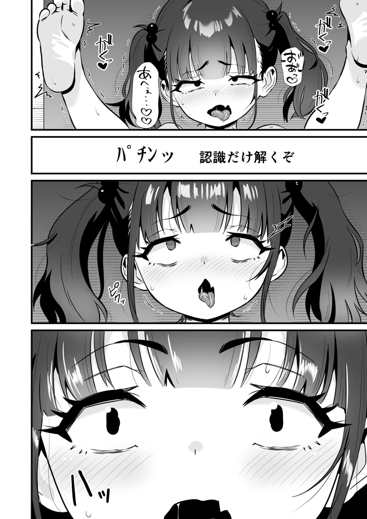 33ページ目