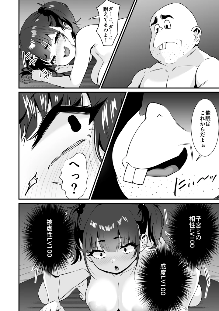 41ページ目