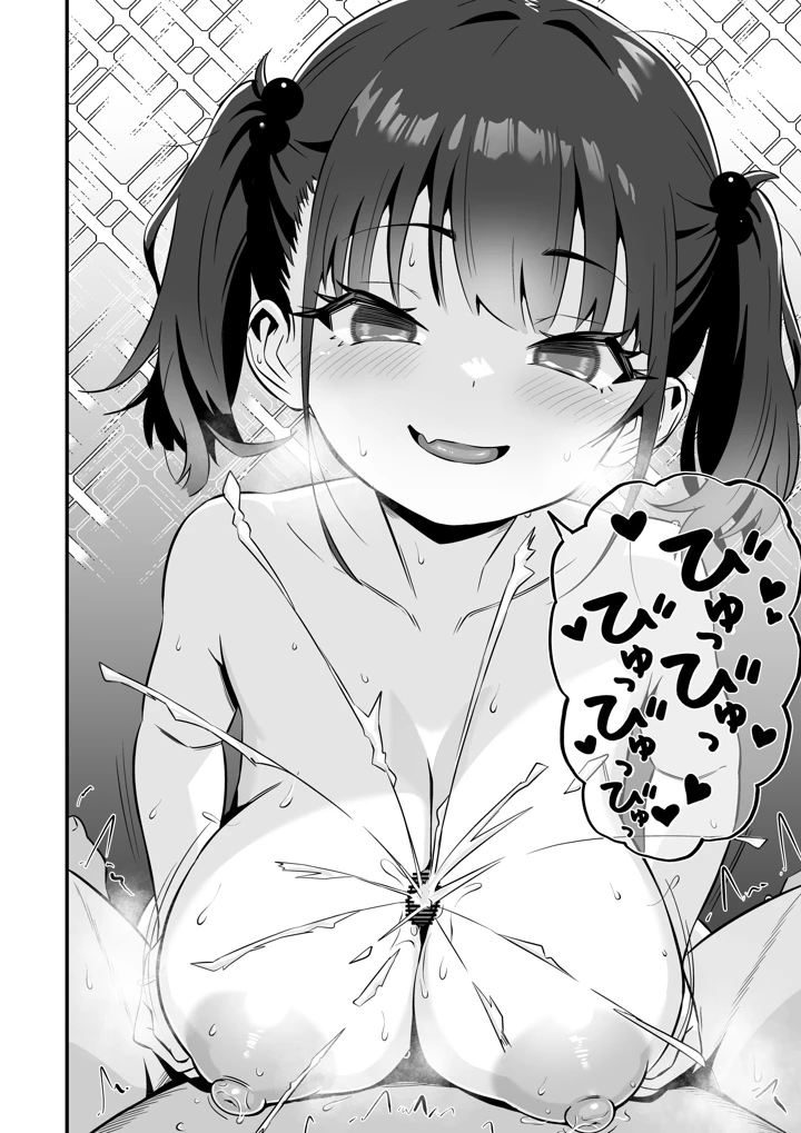 57ページ目