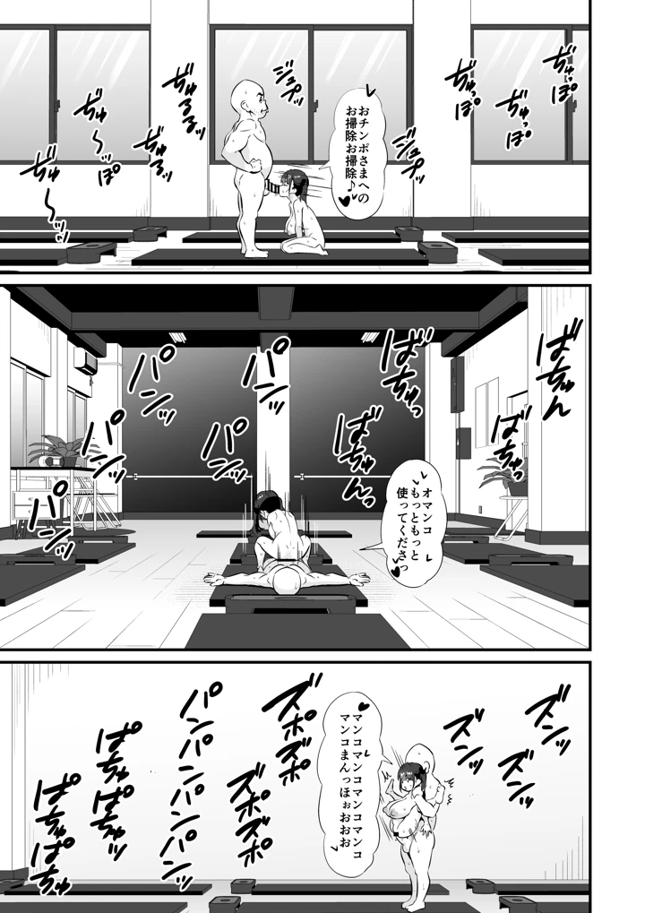 58ページ目