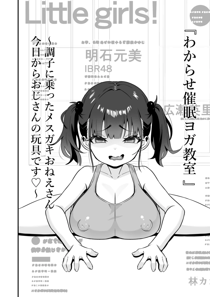 63ページ目