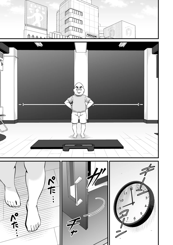 64ページ目