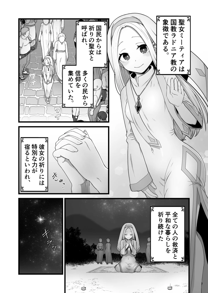 2ページ目