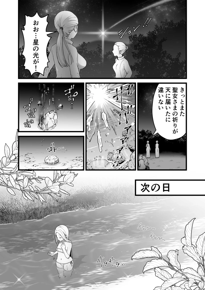 3ページ目