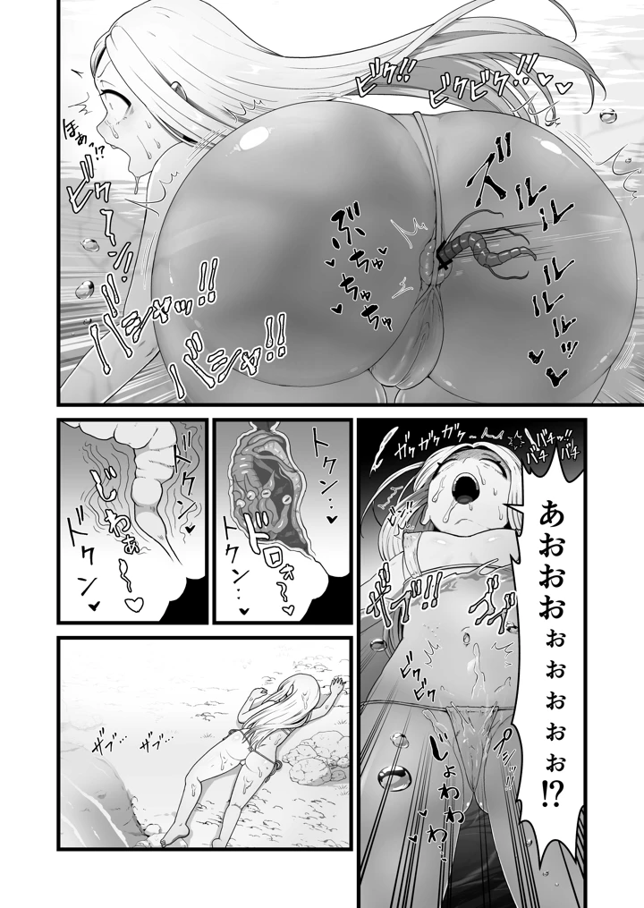 5ページ目