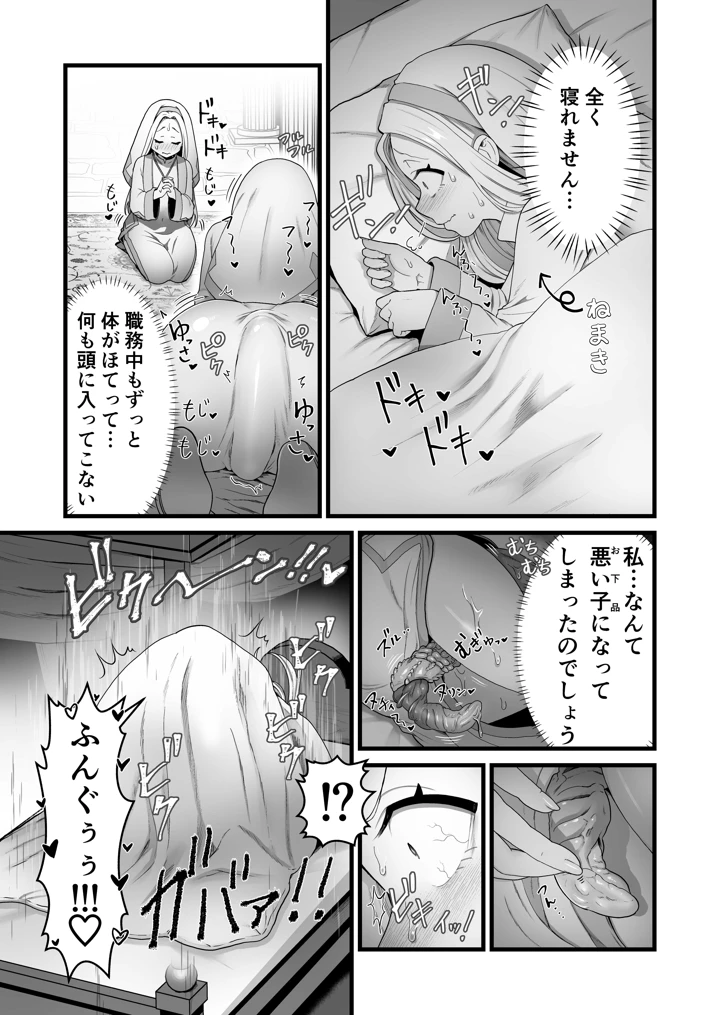 20ページ目