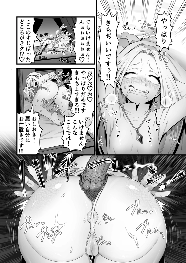 21ページ目