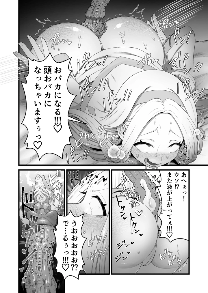 23ページ目
