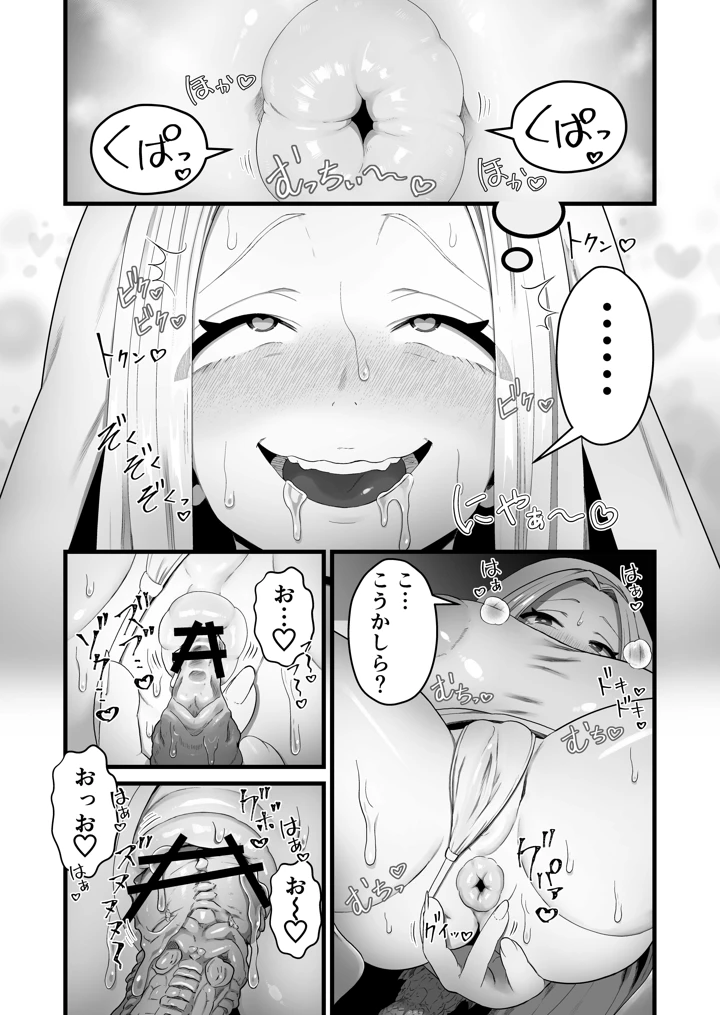 27ページ目