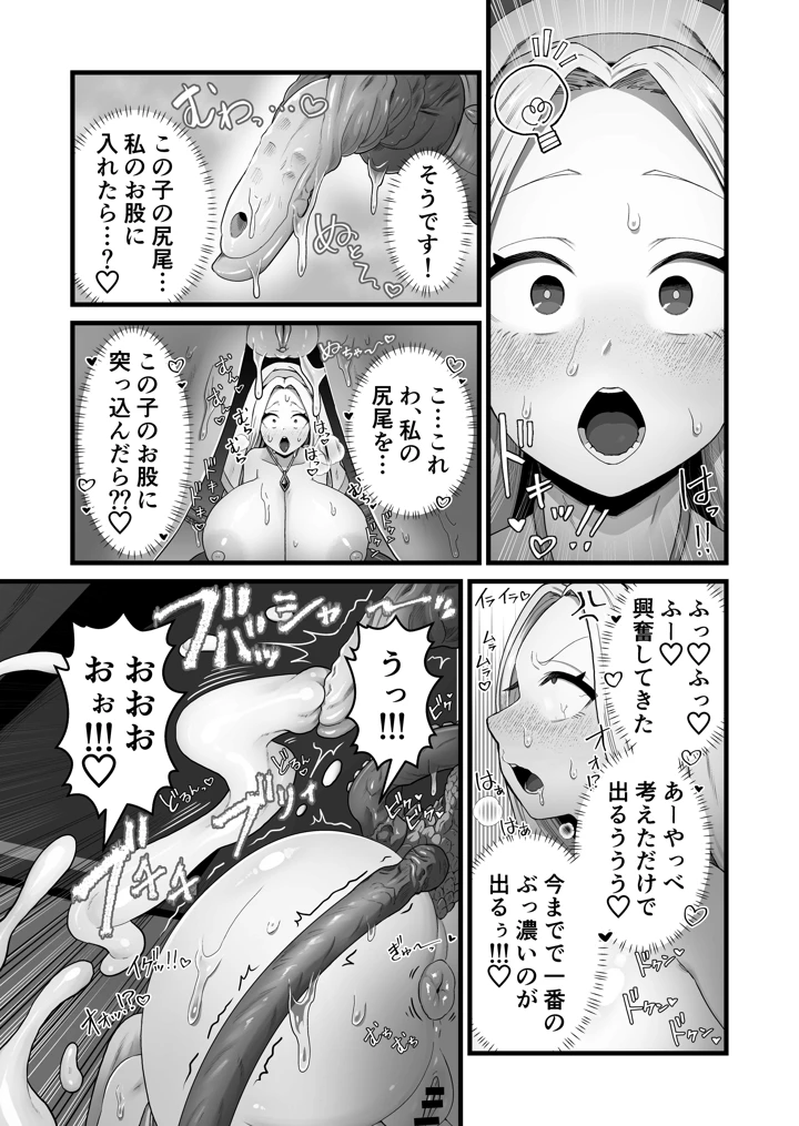 46ページ目