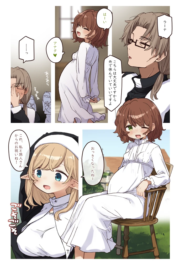 3ページ目