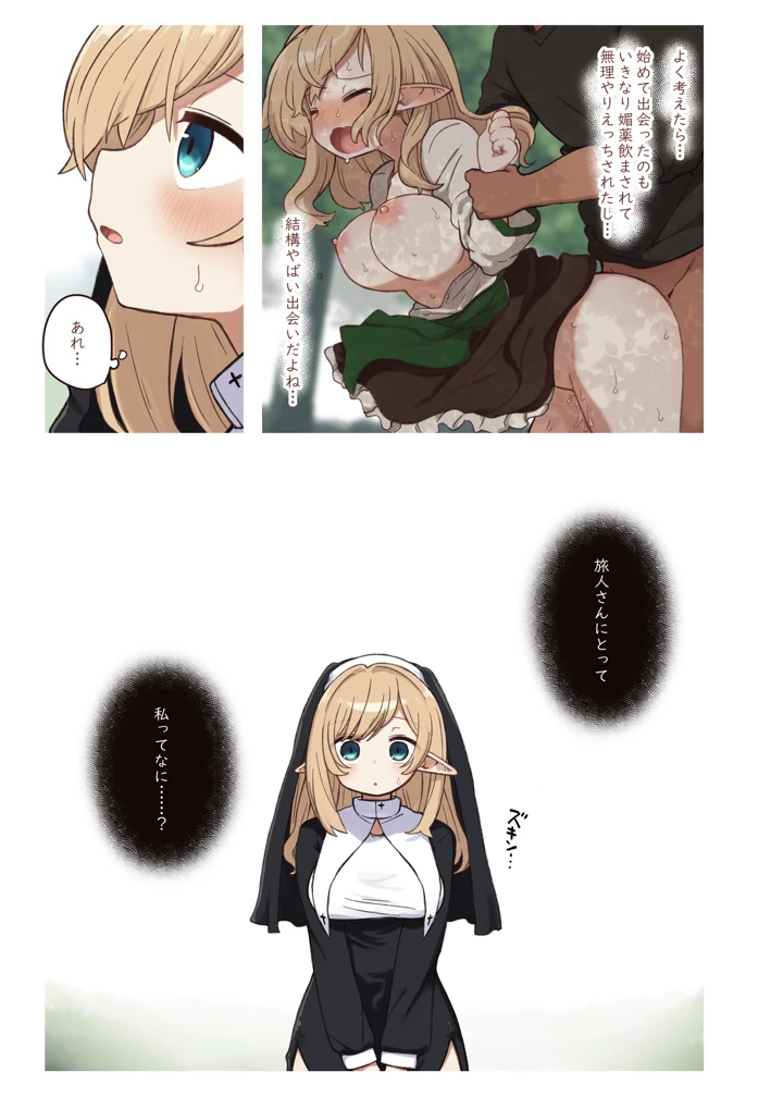 5ページ目