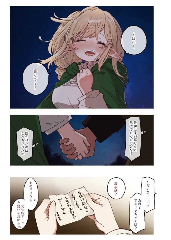 13ページ目