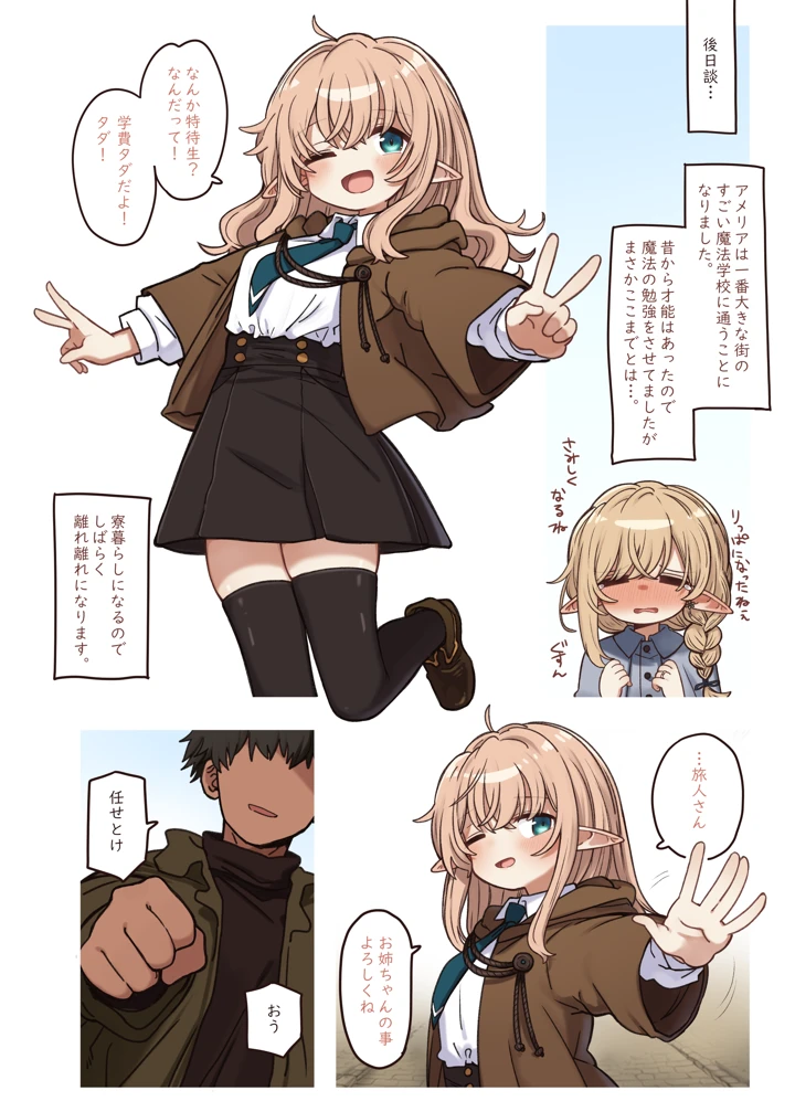 37ページ目