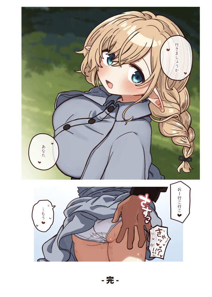 39ページ目
