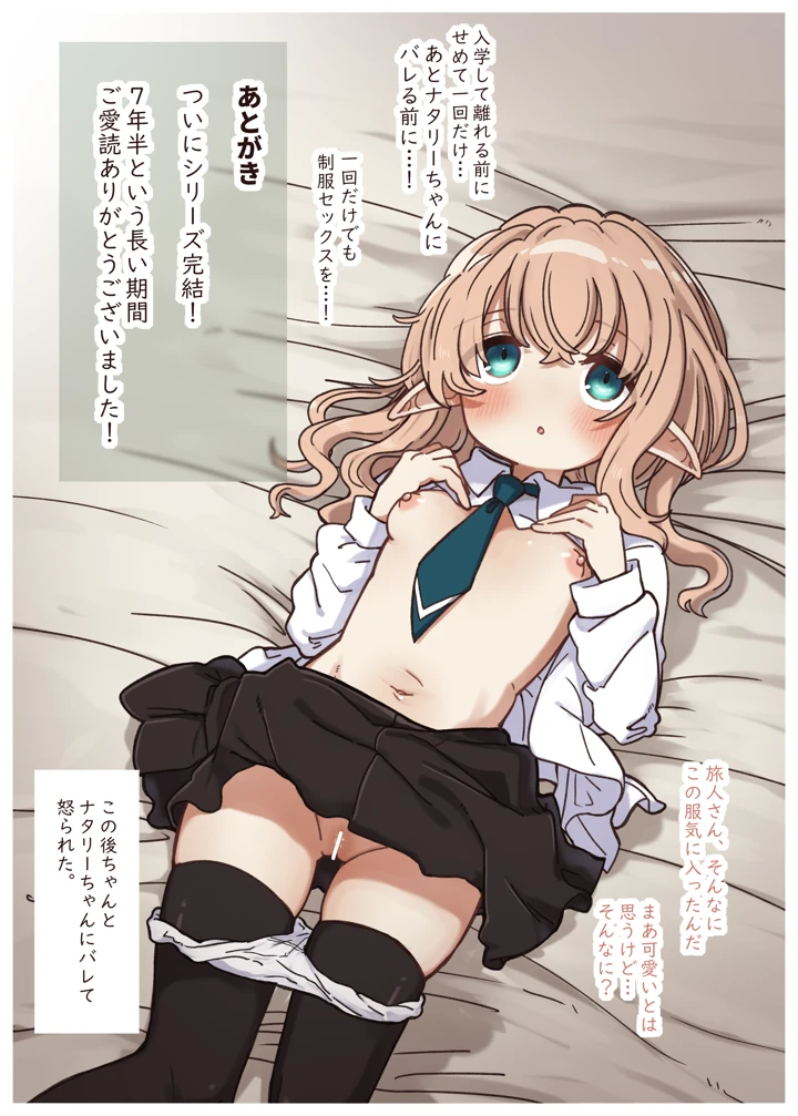 40ページ目