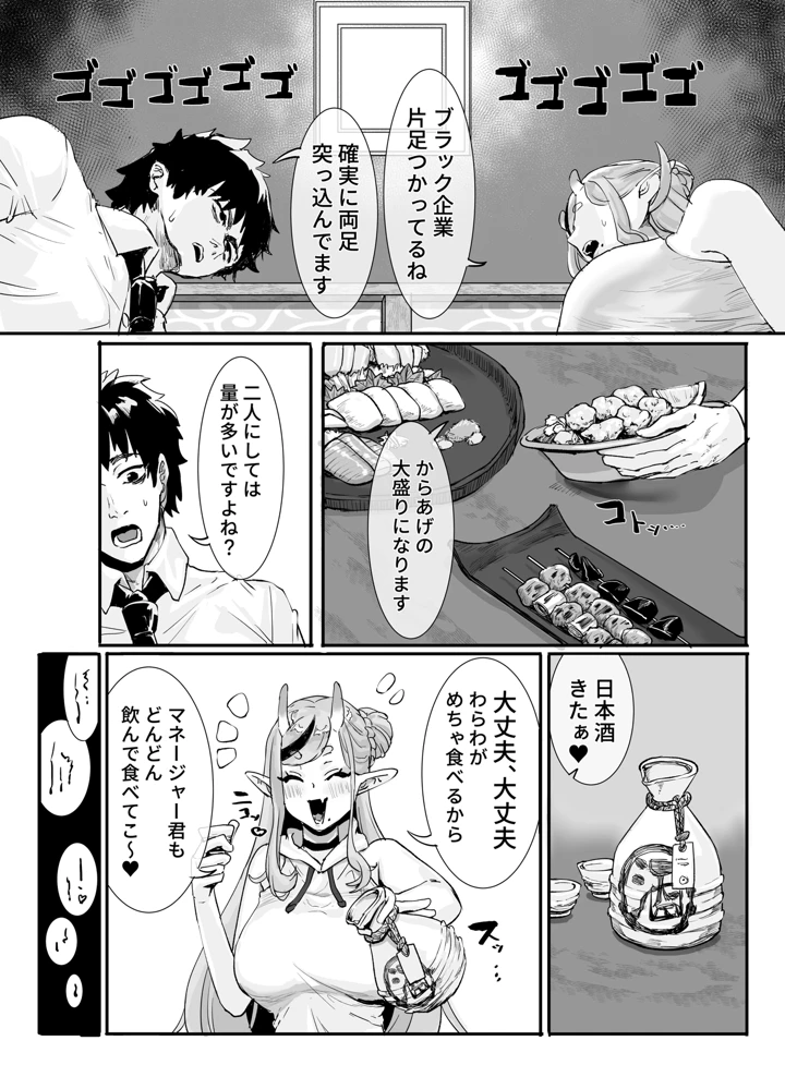 4ページ目