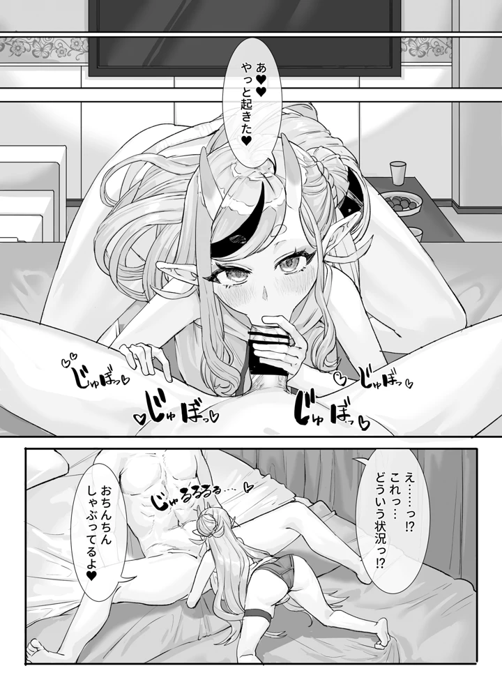 6ページ目