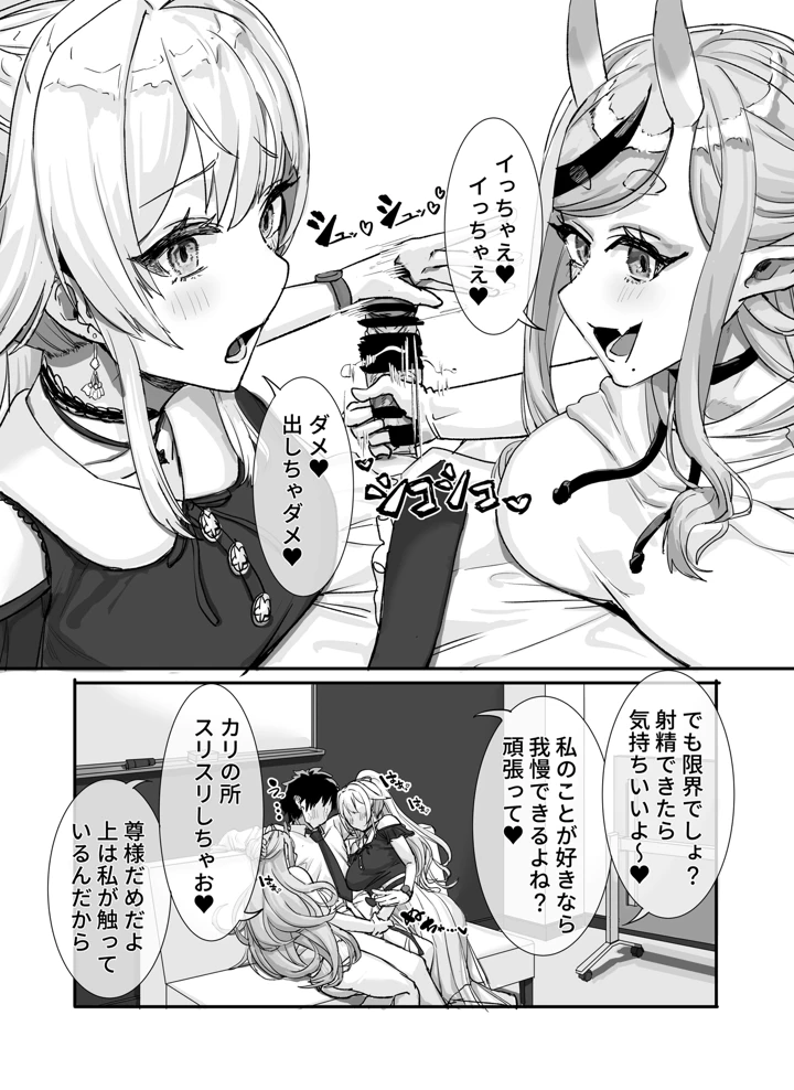 24ページ目