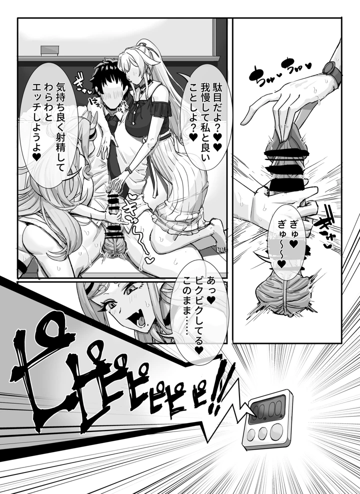 25ページ目