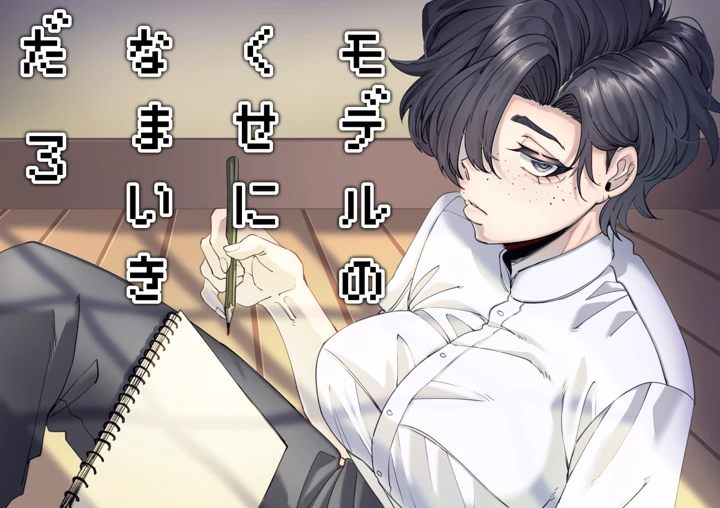 1ページ目
