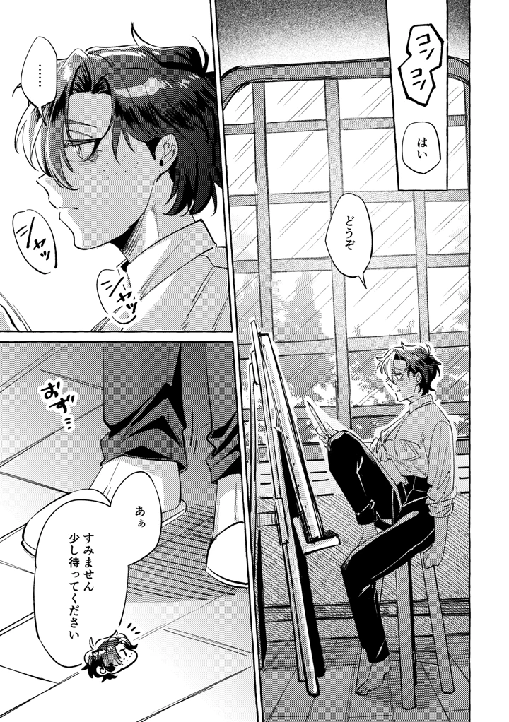 2ページ目