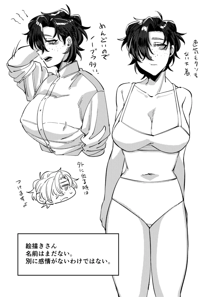 15ページ目