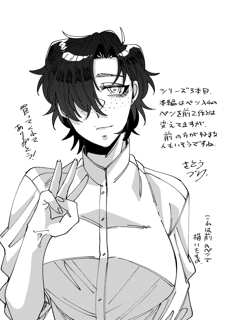17ページ目